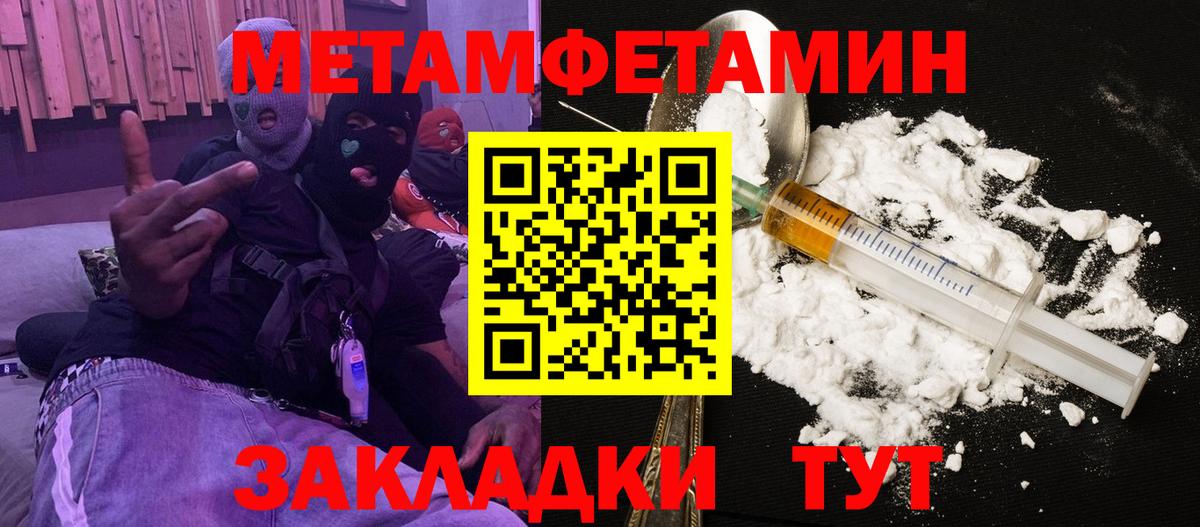 Павлово  АМФ Розовый  Амфетамин  Вход с VPN 
