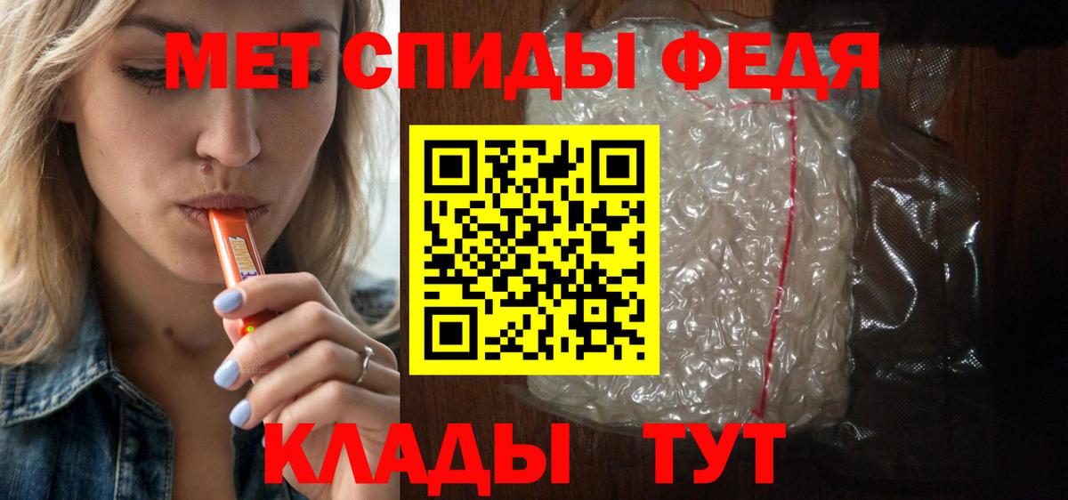 Amphetamine 98% Павлово