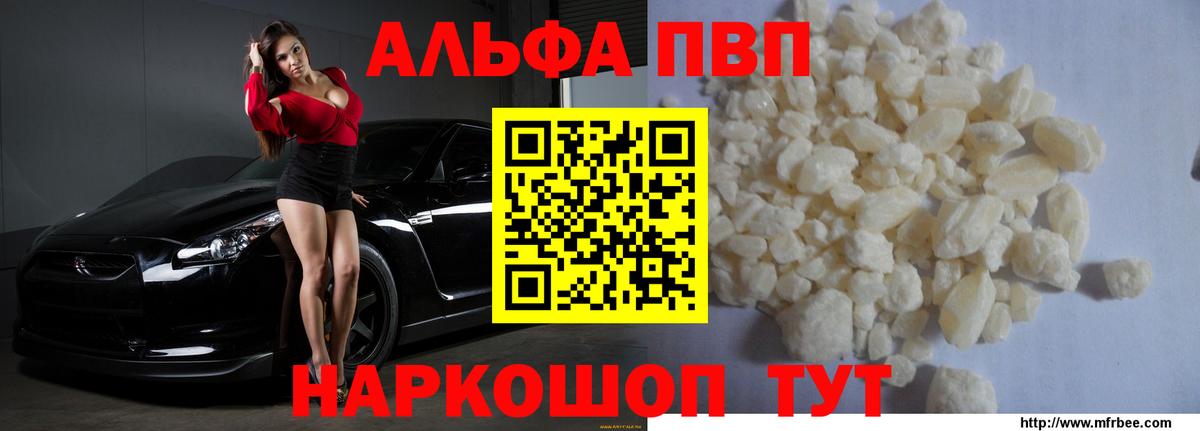 A PVP VHQ Павлово