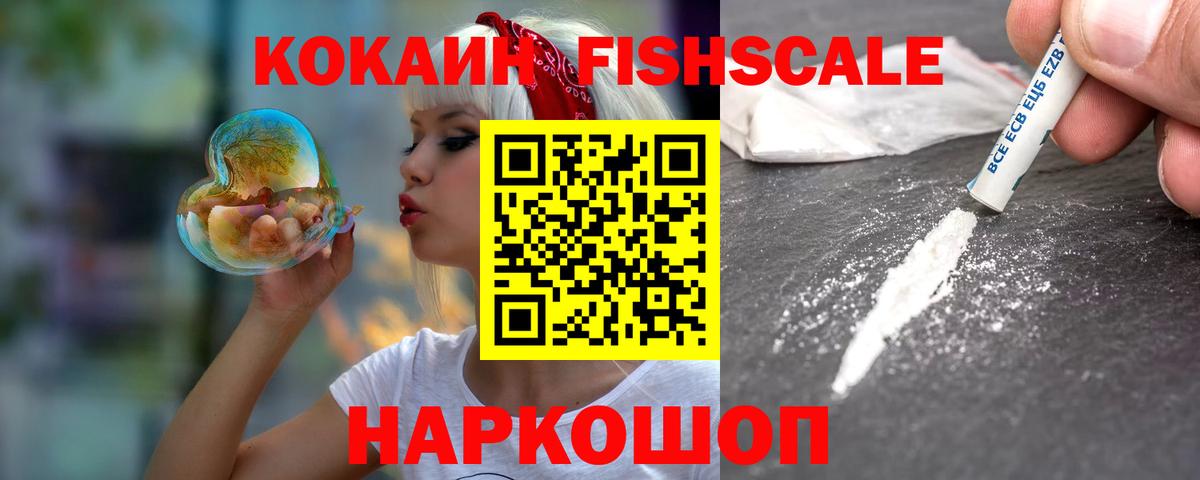 COCAIN Перу Павлово
