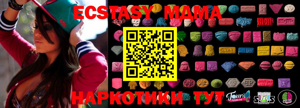 ЭКСТАЗИ Punisher Павлово