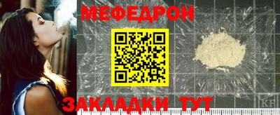 гашик Татарск