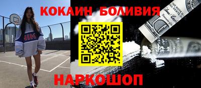 гашик Татарск