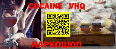 гашик Татарск