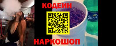 гашик Татарск