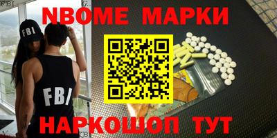 гашик Татарск