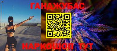 гашик Татарск