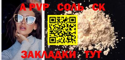 гашик Татарск