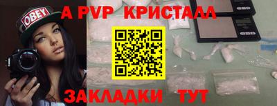 крисы Тверь