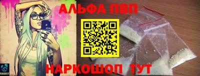 гашик Татарск