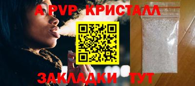 гашик Татарск