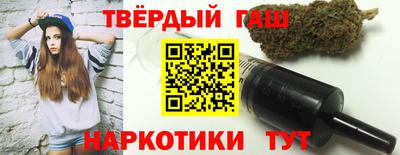 гашик Татарск