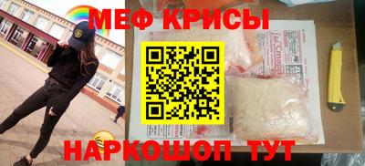 гашик Татарск