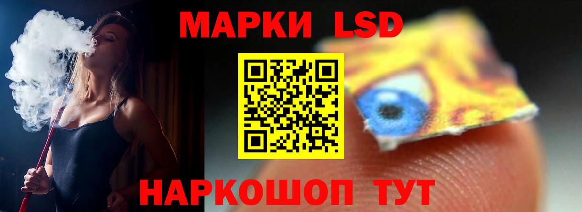 ЛСД экстази кислота  ЛСД экстази ecstasy  Вход с VPN  Павлово 