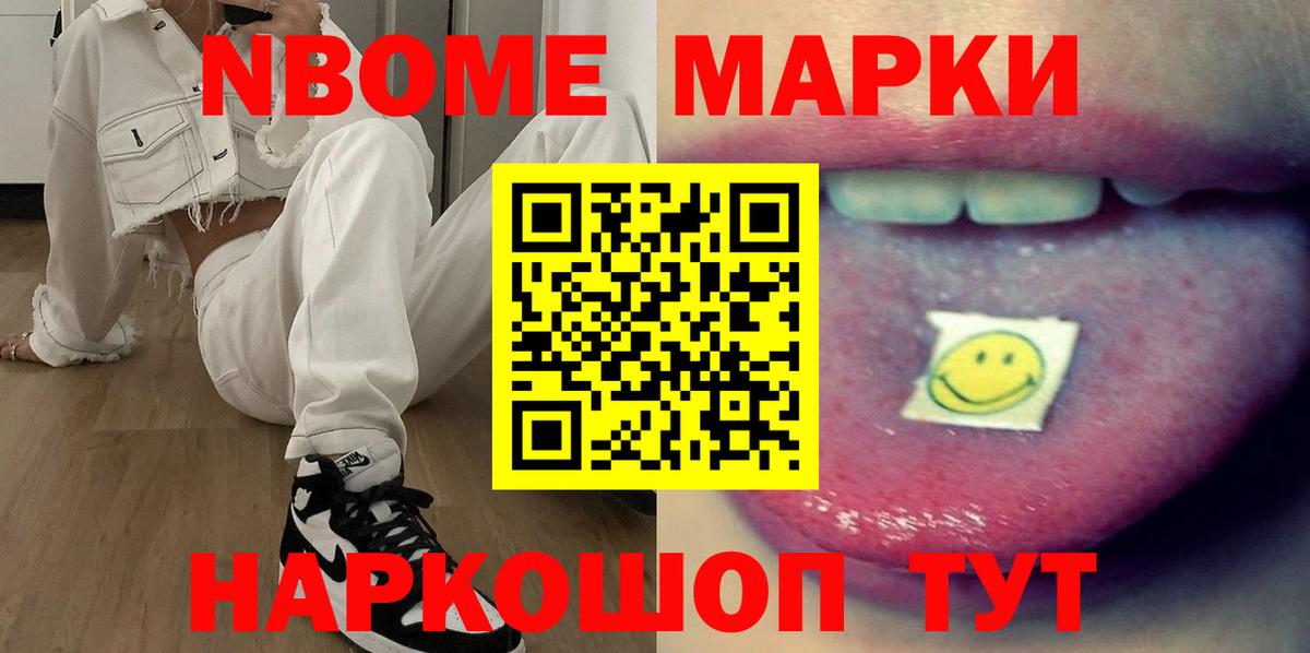 LSD-25 экстази ecstasy Павлово