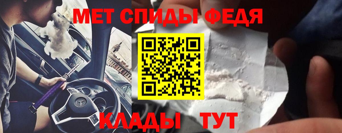 Павлово  МЕТАМФЕТАМИН Декстрометамфетамин 99.9%  МЕТАМФЕТАМИН  Вход с VPN 