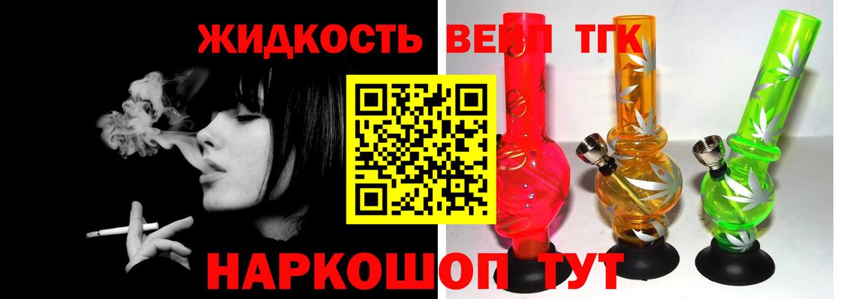 даркнет сайт  ТГК концентрат  Вход с VPN  Павлово 