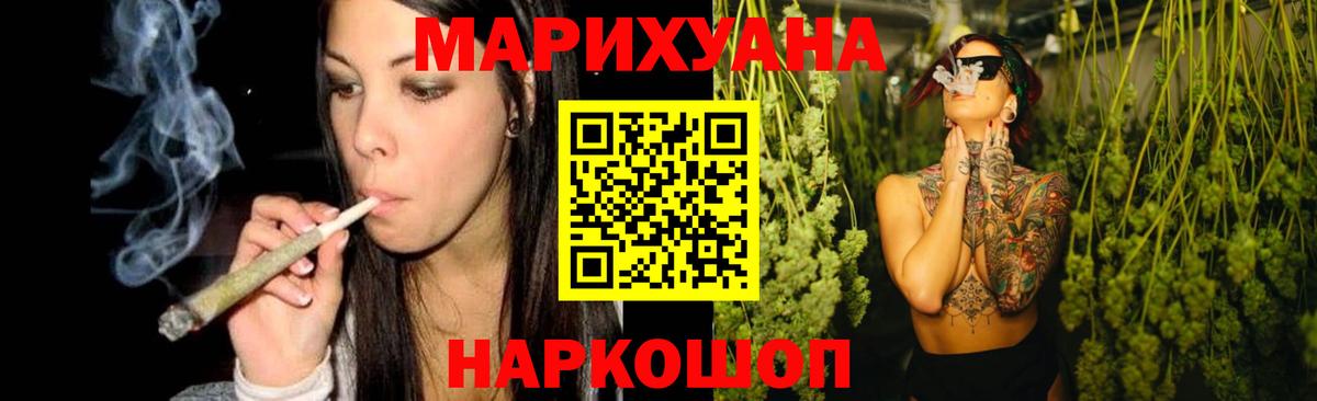 Шишки марихуана MAZAR  Конопля Ganja  Вход с VPN  Павлово  Канабис план 